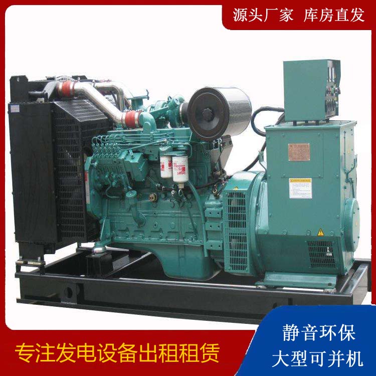湾里出租发电机教您康明斯发电机怎样开启