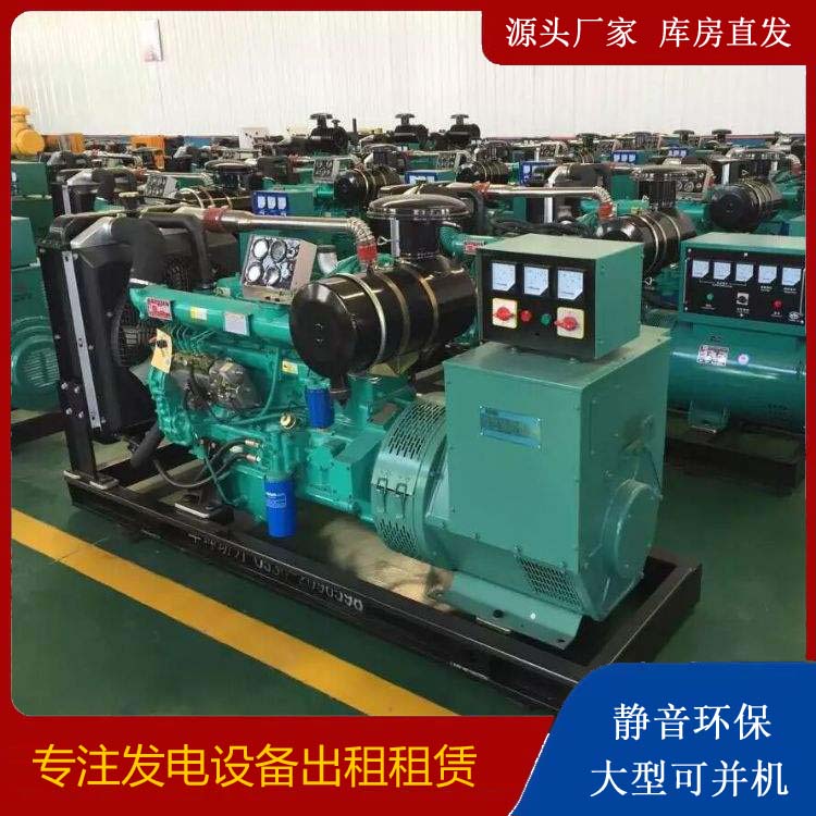 湾里租赁发电机的原理是什么
