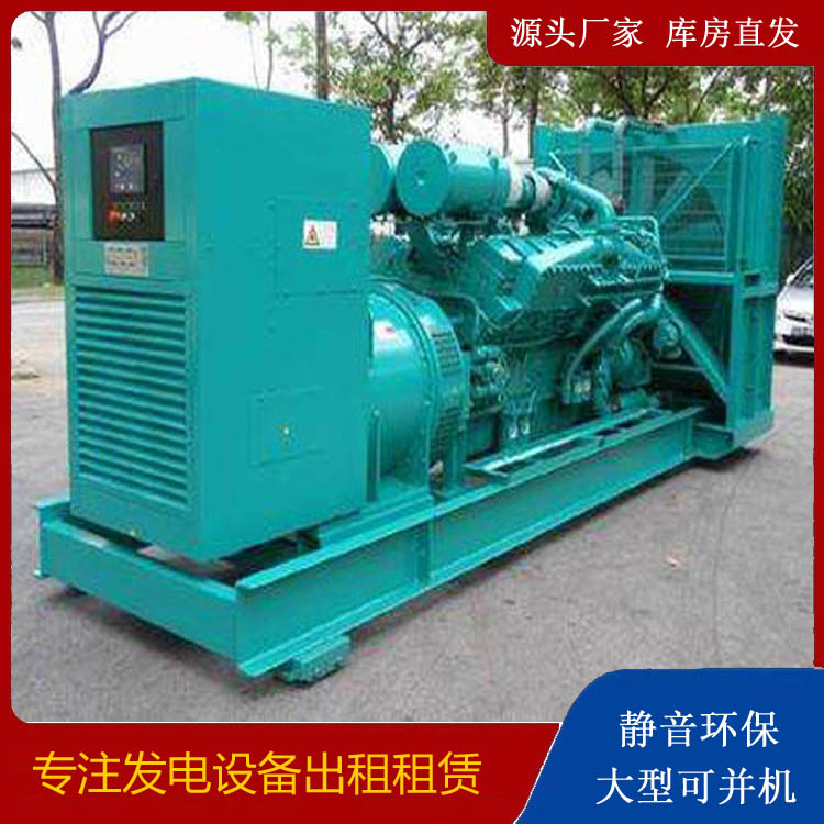 湾里发电车出租 柴油发电机的日常应用注意事项
