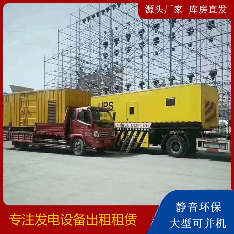 湾里有哪些常见的发电机组输出电压类型？